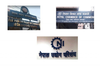 बैङ्कका कर्मचारी पक्राउबारे निजी क्षेत्रको ध्यानाकर्षण