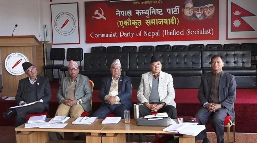 एकीकृत समाजवादीको केन्द्रीय सचिवालय बैठक बस्दै