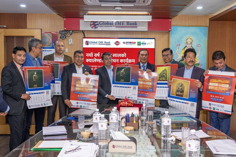 ग्लोबल आइएमई बैंकद्वारा २०८१ सालको क्यालेन्डर सार्वजनिक 