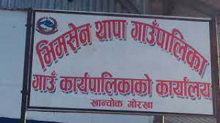 भीमसेन थापा गाउँपालिकाद्वारा ‘विद्यार्थी खोजौँ र विद्यालय बचाऔँ’ अभियान सञ्चालन