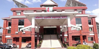 भ्रष्टाचार गरेको अभियोगमा पाँच जना विरुद्ध मुद्दा दायर