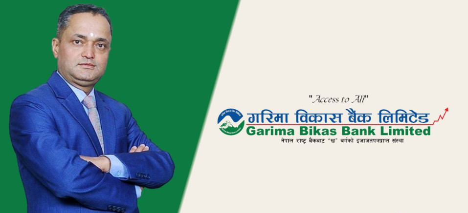 गरिमा विकास बैंक सीईओमा माधवप्रसाद उपाध्याय नियुक्त