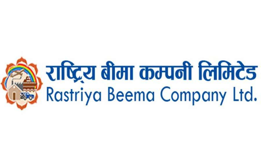 राष्ट्रिय बीमा कम्पनीको सीईओका लागि ४ जनाको नाम सर्टलिस्ट