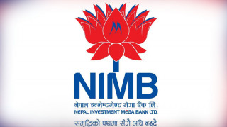 बाढीपीडितका लागि नेपाल इन्भेष्टमेन्ट मेगा बैंकद्वारा ४ करोड १ लाख रुपैयाँ सहयोग