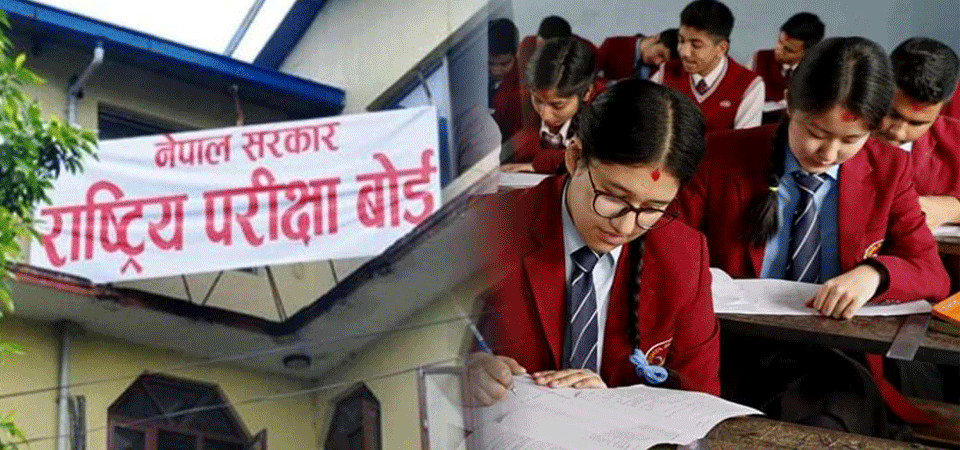 आजदेखि कक्षा १२ को परीक्षा सुरु हुँदै