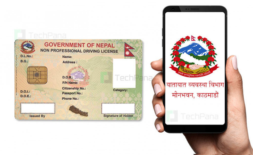 दैनिक ५ हजार लाइसेन्स छपाइ भइरहेका छन्ः उपप्रधानमन्त्री महासेठ