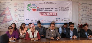 १७ औं अन्तर्राष्ट्रिय औद्योगिक व्यापार मेला वैशाख २६ गतेदेखि हुँदै