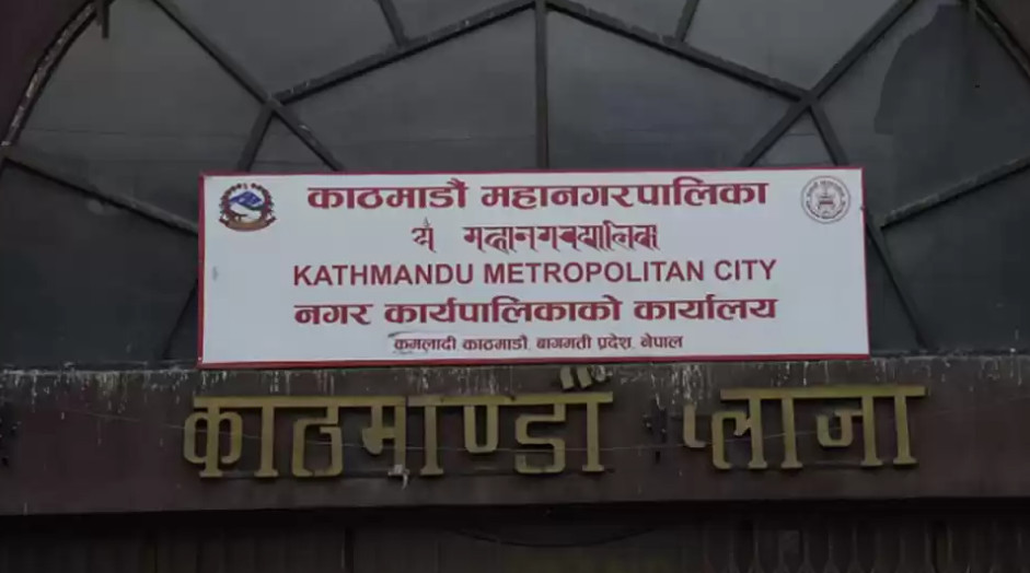 काठमाडौँ महानगरद्वारा ३ अर्ब २२ करोड राजस्व सङ्कलन, वहाल कर बढ्दा सम्पत्ति कर घट्यो