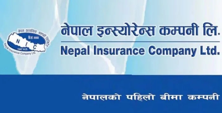 १०१ प्रतिशतले बढ्यो नेपाल इन्स्योरेन्सको नाफा, अन्य सूचक कस्तो ?