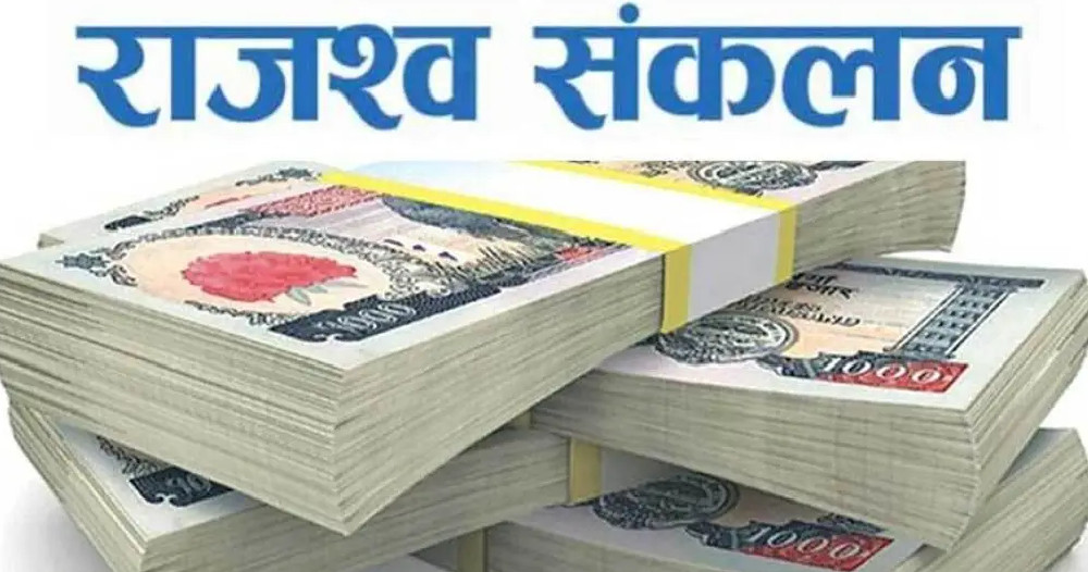 १० महिनामा वीरगञ्ज महानगरद्वारा ४० करोड राजस्व सङ्कलन