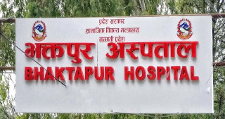 भक्तपुर अस्पतालमा पाठेघर खस्ने रोगको निःशुल्क उपचार