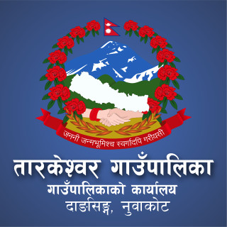 तारकेश्वरको विद्यालयमा बुधबार मौलिक पहिचानको पोसाक अनिवार्य