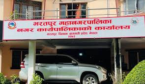 ६ महानगरमध्ये भरतपुरको बेरुजु सबैभन्दा कम, सबैभन्दा बढी पोखरा