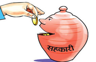 सहकारी रकम हिनामिनाको आरोपमा ३५ जनाविरुद्ध मुद्दा दर्ता गरिँदै