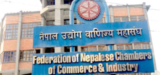उद्योग वाणिज्य महासङ्घद्वारा स्टार्टअप नीतिको स्वागत