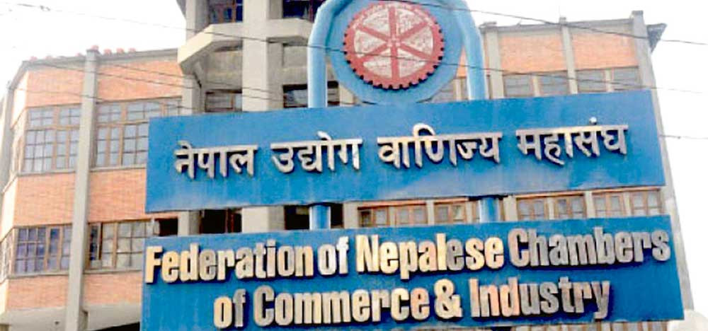 उद्योग वाणिज्य महासङ्घद्वारा स्टार्टअप नीतिको स्वागत