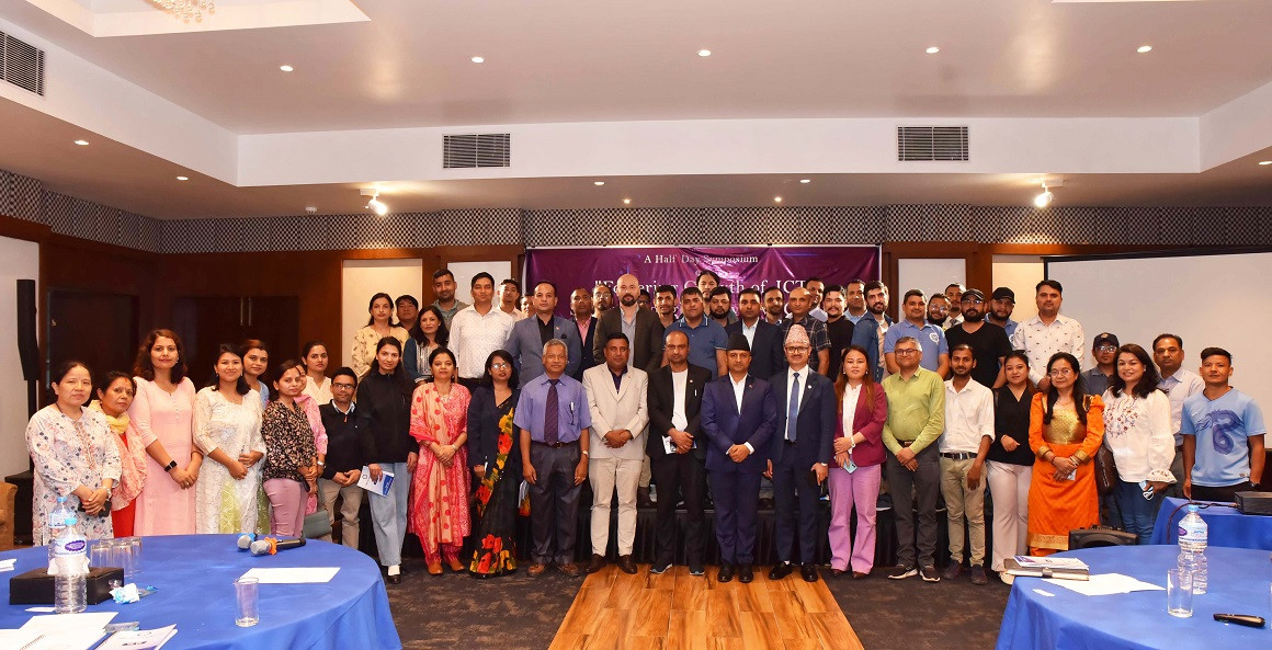 औद्योगिक व्यवसाय विकास प्रतिष्ठानको सहयोगमा निक्षेप तथा कर्जा सुरक्षण कोषको अन्र्तक्रिया सम्पन्न