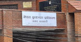 प्राधिकरणद्वारा ग्राहकसँग आफूखुसी ‍शुल्क नलिन इन्टरनेट सेवा प्रदायकहरूलाई निर्देशन