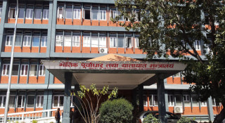 भौतिक मन्त्रालयको बजेटप्रति सांसदहरु रुष्ट
