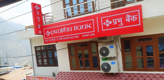 प्रभु बैंकद्धारा ‘प्रभु प्रवासी समृद्धि घर कर्जा योजना’ सार्वजनिक, के-के छन् विशेषताहरू