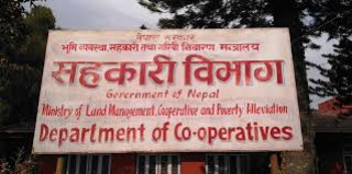 सहकारीका समस्या बारे रजिष्ट्रार र पूर्वरजिष्ट्रारसँग छलफल