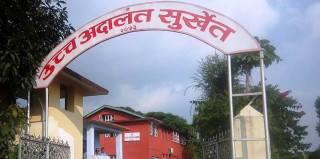 उच्च अदालत सुर्खेत, जुम्ला इजलासबाट ९० प्रतिशत मुद्दा फछ्यौट