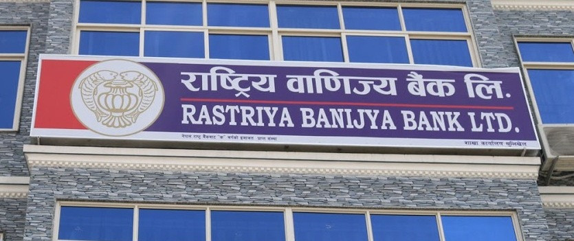 राष्ट्रिय वाणिज्य बैंकले ग-यो एकैपटक ६ स्थानमा शाखा विस्तार