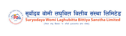 सूर्वोदय वोमि लघुवित्तको एफपिओमा आवेदन दिने आज अन्तिम दिन