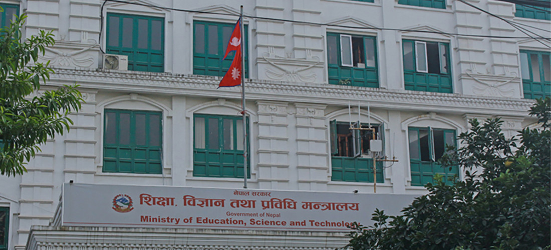 एक वर्षमा एक लाख १२ हजार विद्यार्थीलाई विदेश पढ्न अनुमति