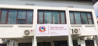 लगानी बोर्डले गर्‍यो २ खर्ब ७१ अर्बको लगानी स्वीकृत