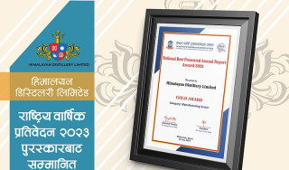 हिमालयन डिस्टिलरी राष्ट्रिय प्रतिवेदन–२०२३ पुरस्कारबाट सम्मानित