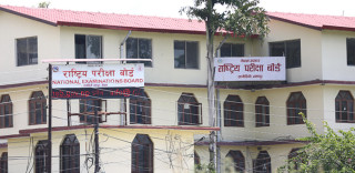 कक्षा १२ को नतिजा सार्वजनिक, परीक्षामा ५२ प्रतिशत परीक्षार्थी उत्तीर्ण