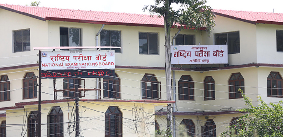 कक्षा १२ को नतिजा सार्वजनिक, परीक्षामा ५२ प्रतिशत परीक्षार्थी उत्तीर्ण