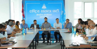 रास्वपाको राष्ट्रिय महाधिवेशन वैशाख तेस्रो साता गर्ने प्रस्ताव