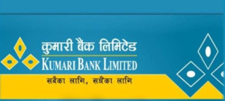 कुमारी बैंकको नाफामा उछाल : खराब कर्जा घट्यो