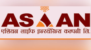  एशियन लाइफ इन्स्योरेन्सको संस्थापक शेयरमा आवेदन दिने आज अन्तिम