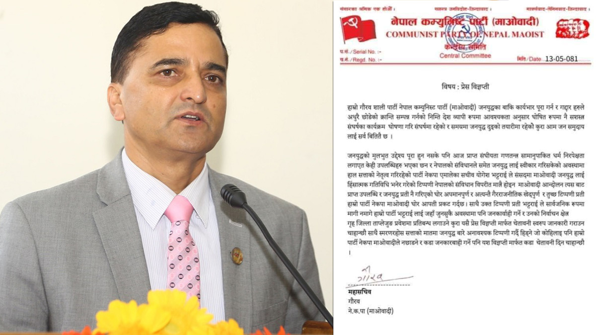 योगश भट्टराईलाई ‘जनकारबाही’ गर्ने  माओवादीको चेतावनी