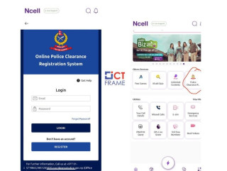 एनसेल एपमा अब ‘पुलिस रिपोर्ट’ सुविधा, आवेदन दर्ताका लागि डेटा शुल्क नलाग्ने