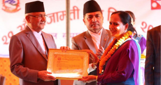 सरकारले यस वर्ष पनि भेटेन सर्वोत्कृष्ट कर्मचारी, १० जनाले पाए उत्कृष्ट निजामती पुरस्कार