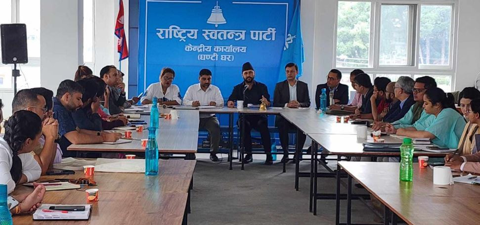 भदौ ३१ गतेसम्मका लागि स्थगित भयो रास्वपा बैठक