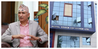 नेप्सेको नयाँ योजना : देशभरि ब्रोकर शाखा विस्तार र इन्ट्रा डे कारोबार सुरु