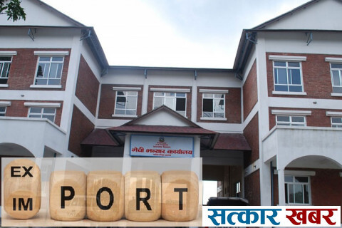 मेची भन्सारद्वारा साढे २ अर्ब राजस्व संकलन, पेट्रोलियम पदार्थबाट सबैभन्दा बढी