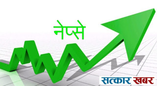 नेप्से ४.१२ अंकले बढ्यो, कारोबार रकम ४ अर्ब ७३ करोड रुपैयाँ