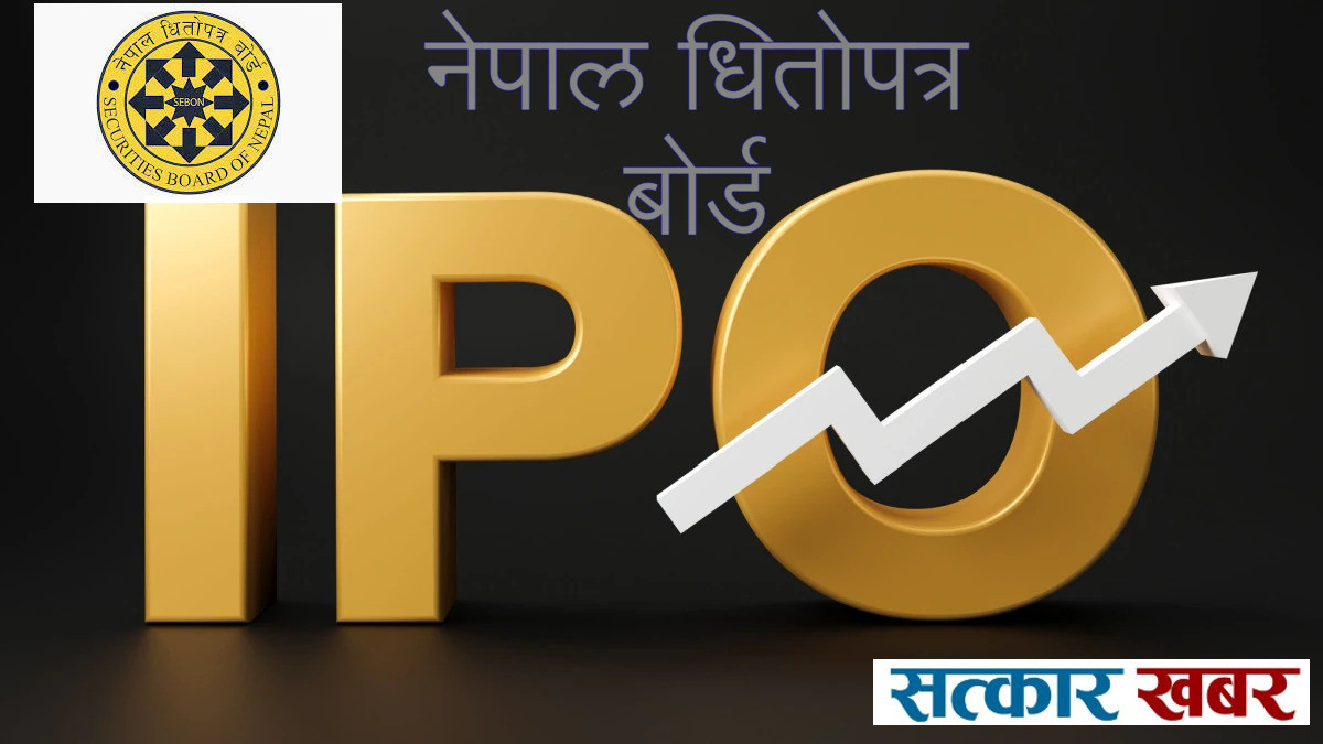 सर्वोत्तम पेन्ट्स इन्डस्ट्रिज लिमिटेडको आईपीओ भर्ने आज अन्तिम दिन