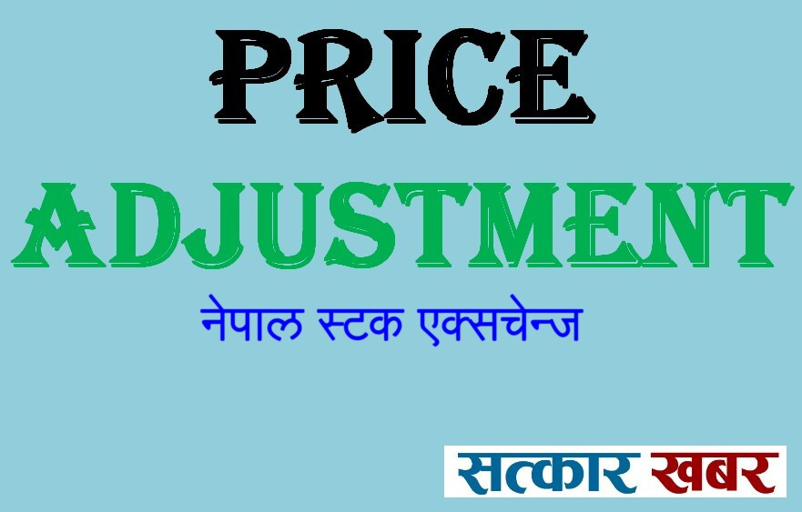नेप्सेमा दुई कम्पनीको शेयरमूल्य समायोजन