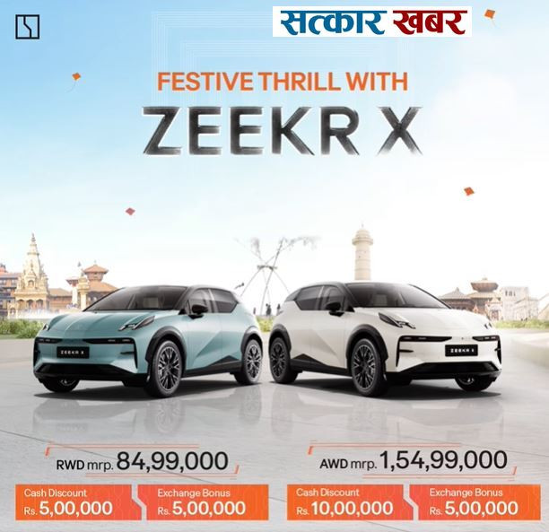 zeekrx.jpg