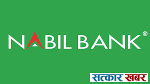 नबिल बैंकले गर्यो ‘फोन लोन’ लिइ नतिर्ने ऋणीको नाम सार्वजनिक