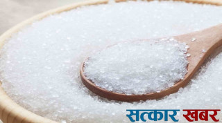 सरकारी लापरवाही, चाडपर्वमा उपभोक्ता चिनीको महँगीको मारमा