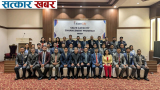 सिटिजन लाइफको ‘सेल्स क्यापासिटी ट्रेनिङ्ग’ले पेशागत सीपमा वृद्धि गर्यो