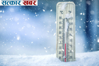 देशभरको तापक्रम क्रमशः घट्दै, चिसो बढ्दै